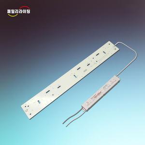LED모듈  전등 교체 주방 거실 539x70 25W 리폼 DIY 삼성LED S4  6500K