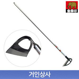 코끼리표 금상인 초경량 장대 반달호미 /일제 반달 호퍼 낫 선호미 긴 잡초제거기