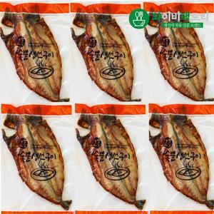 [와이비팩토리]데워먹는 숯불고등어 노르웨이 200g 내외 6미 / 고흥숯불생선구이