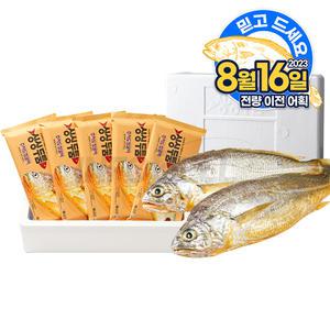 싱싱두툼 제주산 참굴비 굴비 국내산 왕특대 10미 a