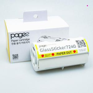 잘쓴 페이지 PAGEE 전용 투명스티커 방수스티커 카트리지 GS7240 x3개