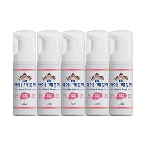 [아이깨끗해] 레몬 휴대용 핸드워시 50ml x 5개