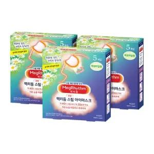 메구리즘 멕리듬 스팀 아이마스크 캐모마일향 5매입 3팩 온열안대 수면안대