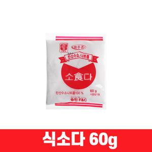 달고나만들기용 식소다 60g