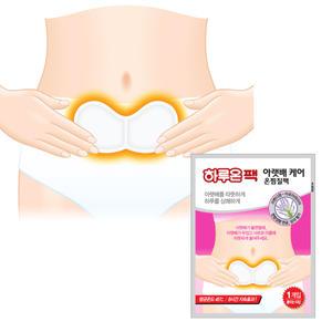 하루온 아랫배케어 핫팩 1세트(5매) 그날패치 생리통찜질팩