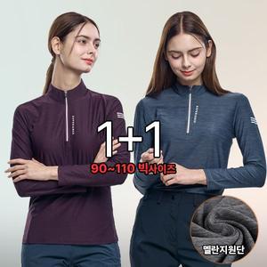 [이지바이]1+1 데일리우먼 여성 긴팔 티셔츠(AY1OP2LT020W)