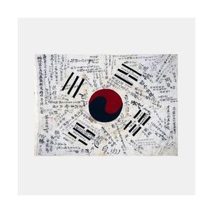 한국 광복군 서명문 태극기
