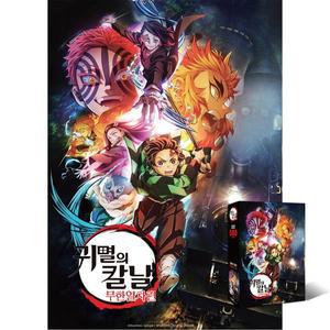 [기타]1000피스퍼즐 귀멸의칼날 무한열차 포스터 고은문화사