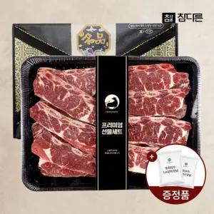 참다른 블랙앵거스 LA갈비 3.5kg 선물세트 (갈비 양념장 180g×2팩 증정) / 상시출고