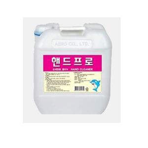 [Qubridge]고급 액체 손 세정제 핸드프로 물비누 18.75L(5갤런)