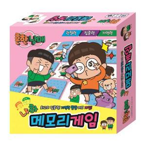 [학산문화사]-흔한남매 냐하 메모리게임