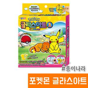 [오피스스토어] 포켓몬 글라스아트 6번