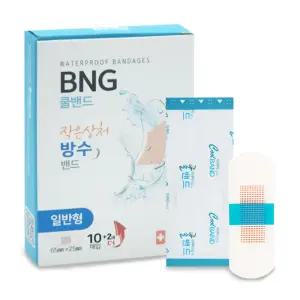 밴드골드 쿨밴드 방수밴드 일반형(12매입) 아쿠아 반창고