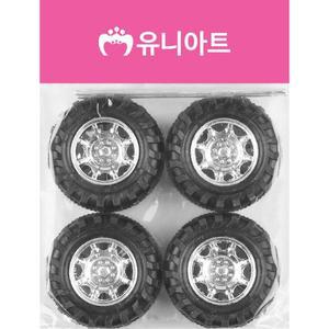 [신세계몰]유니아트 자동차바퀴 (대) 장난감바퀴 자동차만들기