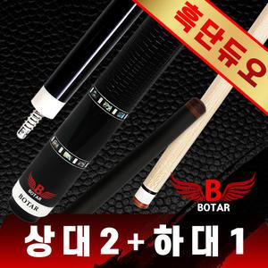 [코차]보타르/ 블랙나이트 명품 수제 최고급 흑단 듀오 12쪽+풀카본 상대 캐롬 큐대 개인큐