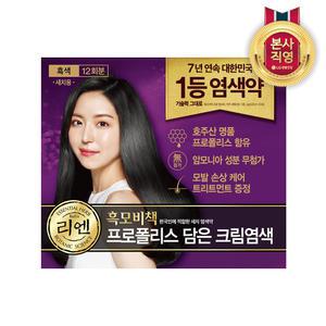 리엔 흑모비책 프로폴리스 새치염색약 흑색(총 12회분 대용량)