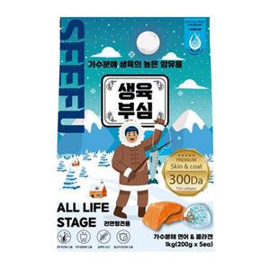 [고래별]스페푸 생육부심 가수분해 연어&콜라겐 1kg / 댕댕이 소프트반습식사료