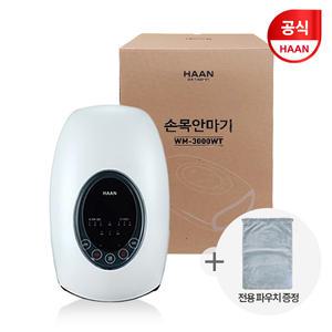 한경희 NEW 명인약손 손마사지기 무선 핸드안마기 WM-3000WT + 파우치증정 [한경희 온라인 공식대리점]