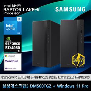 삼성데스크탑5 14세대 i5 컴퓨터 DM500TGZ-Zi5ADD-RTX4060Ti 11PRO i5-14400 64GB SSD512GB RTX4060Ti 11PR