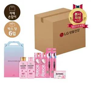 [LG생활건강]LG추석선물세트 스페셜 블루밍박스P호 x 6개