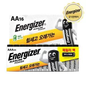 알카라인 건전지 AAA 24입+AA 16입