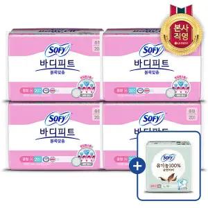 쏘피 바디피트 볼록맞춤 생리대 중형 16P x 4팩 + 증정