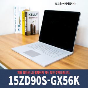 LG전자 그램 15 노트북 15ZD90S-GX56K Ultra5 SSD 256G 윈11설치 - KW