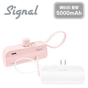 포인텍 도킹형 보조배터리 5,000mAh 미니 C타입 일체형 8핀케이블 여행 휴대용