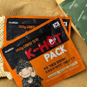자카본 K핫팩 군용 대용량 160g  50개