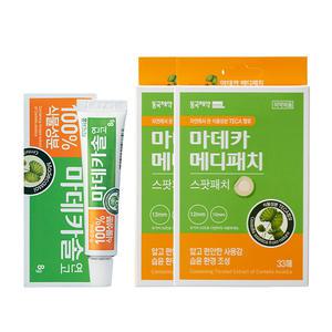 [본사직영] 마데카솔 연고+메디스팟33매x2개 세트