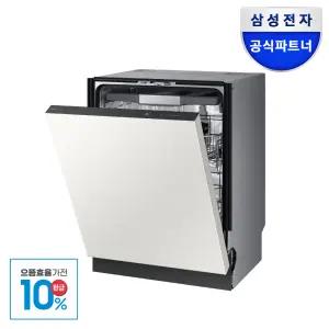 [으뜸효율] 삼성전자 비스포크 14인용 AI 식기세척기 열풍건조 DW80F75L1U01 오토오픈도어 심리스디자인 에너지효율 1등급