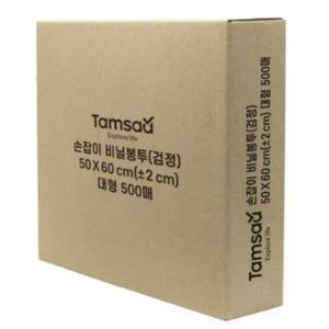 탐사 손잡이 마트봉투 검정 5호 대형 (50 x 60 cm) 500개 21L