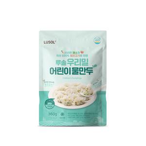 [루솔] 우리밀 어린이물만두
