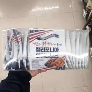 켈리포니아 데일리 넛츠 20g x 25입