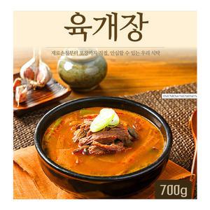 농가의아침 간편 탕탕탕 700g/육개장 8개