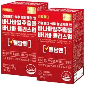 리얼메디 식후 혈당케어 엔 바나바잎추출물 바나바 플러스업, 90정, 2개