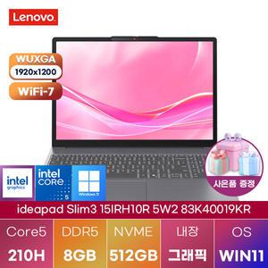 [lenovo] 레노버 아이디어패드 Slim3 15IRH10R 5W2 83K40019KR core5 8GB 512GB WIN11 설치 가성비 노트북
