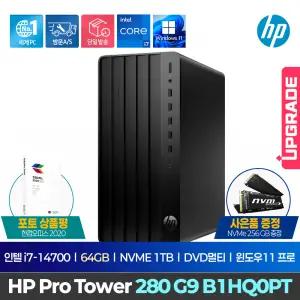 [최종157만+GIFT이벤트] HP 프로 타워 280 G9 B1HQ0PT /i7-14700/DDR5 64GB/NVMe 1TB/윈도우11 프로