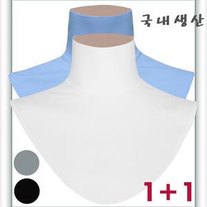 목가리개 여름 목토시 1 ＋ 1 UV자외선 햇빛차단 목쿨토시df03