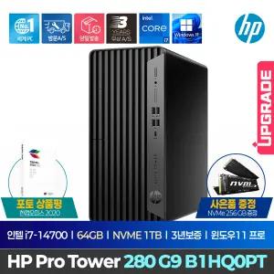 [최종182만+GIFT이벤트] HP 엘리트 타워 800 G9 A6RE5PT /i7-14700/64GB/NVMe 1TB/550W/WIN11 PRO/3년보증