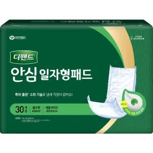 디펜드 안심 일자형 패드 30개입