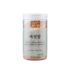 버섯쌀 450g