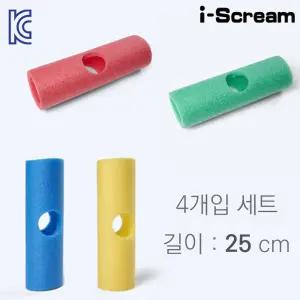 아이스크림몰 양수쌤 펀스틱 연결 커넥터 4개 세트 플레이스틱