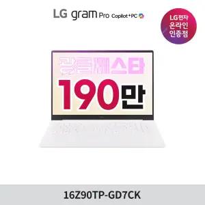 [최대12할인 광클페스타 10월1일~20일까지]  2025 LG 그램프로 16 16Z90TP-GD7CK Ultra