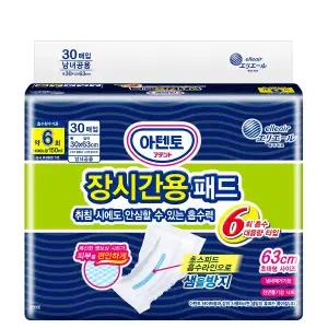 아텐토 장시간용 패드 6회흡수 30개입 1팩