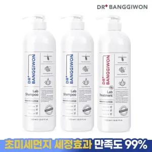 랩 탈모샴푸1000ml 2개+랩 트리트먼트1000ml 1개+여행용샴푸 파우치2매