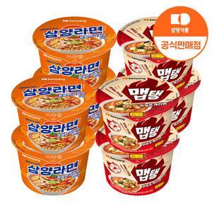 삼양 큰컵 삼양라면 4입 + 맵탱 마늘조개라면 4입