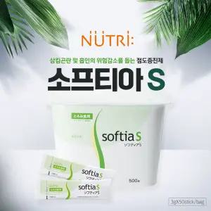 토로미 소프티아S 점도증진제 연하제 연하곤란 1봉 3gx50 포