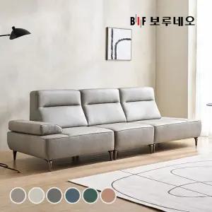 BIF 디에르 피크 오픈형 천연통가죽 4인 소파