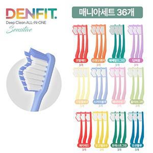 [덴핏]딥클린 올인원 칫솔 센서티브 36개